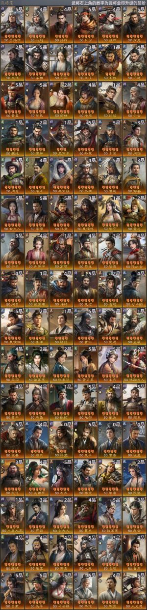 三国：谋定天下【陈仓之围】 换号便宜出