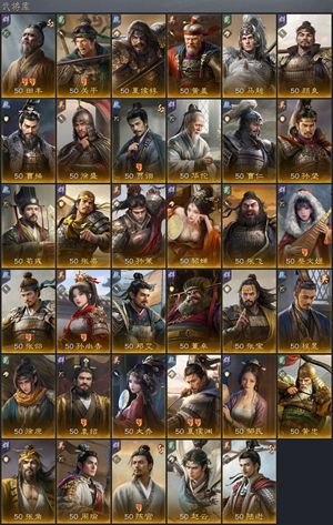 三国：谋定天下【赛季2】 【赛季2】双皇军费一万