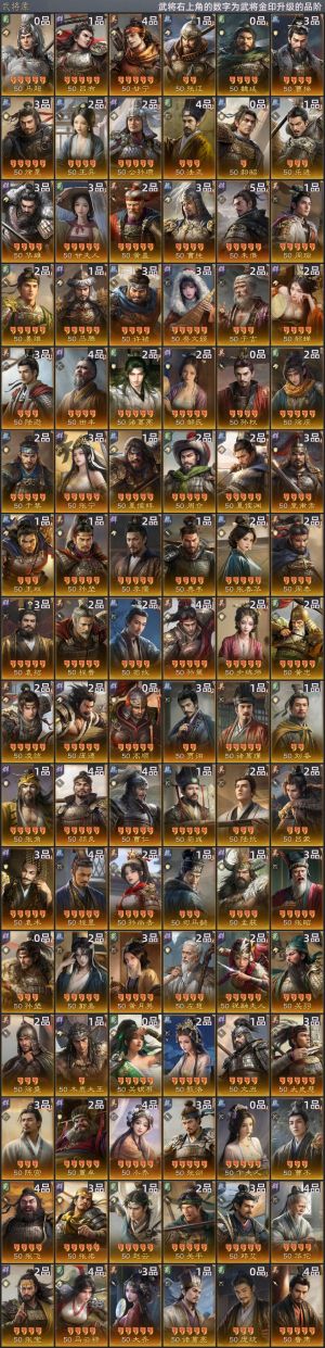 三国：谋定天下【陈仓之围】 442.5