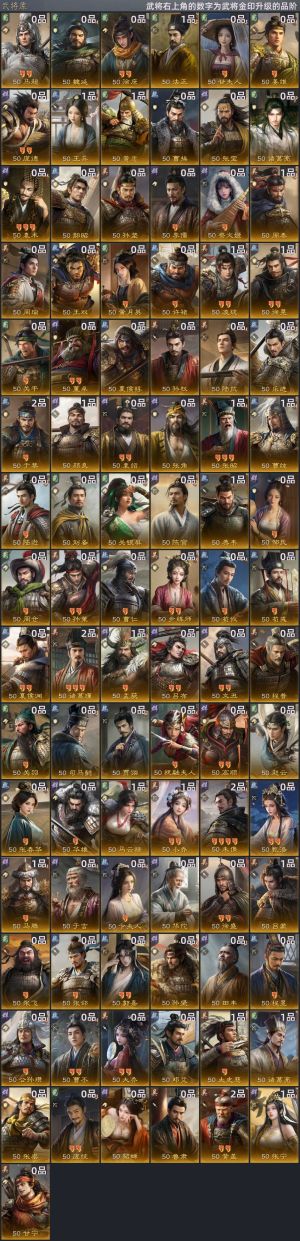 三国：谋定天下【陈仓之围】 刚开区，号上还有一万九的金.