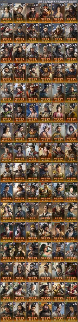 三国：谋定天下【陈仓之围】 544满红无断氪，凤凰套