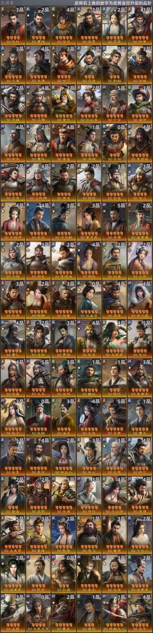 三国：谋定天下【陈仓之围】 三无水龙套