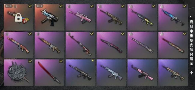 绝地求生（PUBG）生存等级156 名誉等级3 成长武器2 载具3 枪皮66 六级爆弹身法套杜卡迪