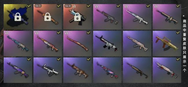 绝地求生（PUBG）生存等级29 名誉等级2 成长武器2 究极1 载具4 枪皮47 pubg小号带女团带双成长武器