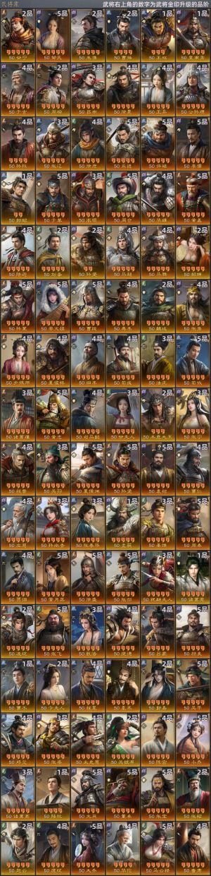 三国：谋定天下【陈仓之围】 三无88满极五号