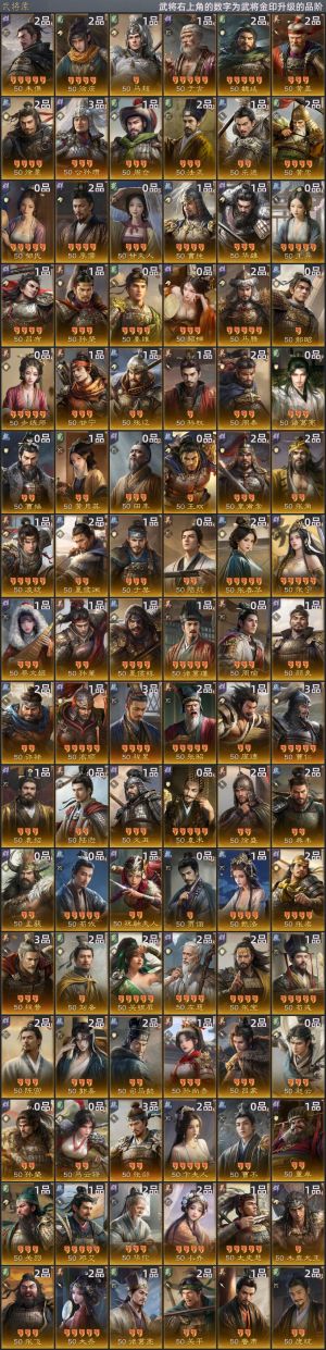 三国：谋定天下【陈仓之围】 自用账号出售