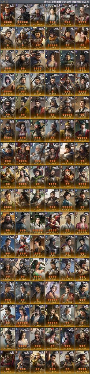 三国：谋定天下【陈仓之围】 未sm皮肤多有年度大会员