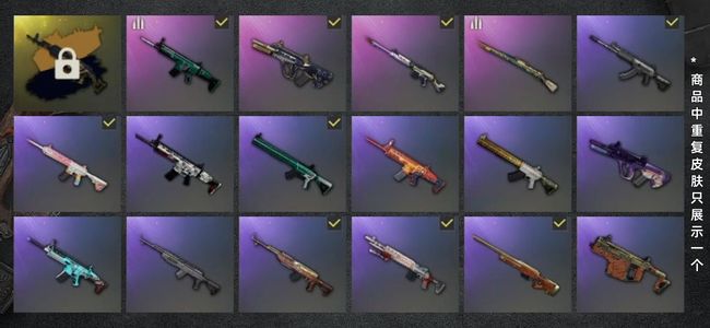 绝地求生（PUBG）生存等级53 名誉等级2 究极1 载具1 枪皮32 速出，老板来