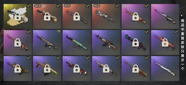 绝地求生（PUBG）生存等级11 名誉等级2 成长武器3 究极1 载具2 枪皮62 精品小号速入
