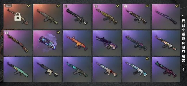 绝地求生（PUBG）生存等级173 名誉等级2 成长武器1 载具2 枪皮78 退游不玩了，可刀