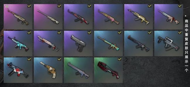 绝地求生（PUBG）生存等级21 名誉等级2 载具2 枪皮16 女团跑车成品号