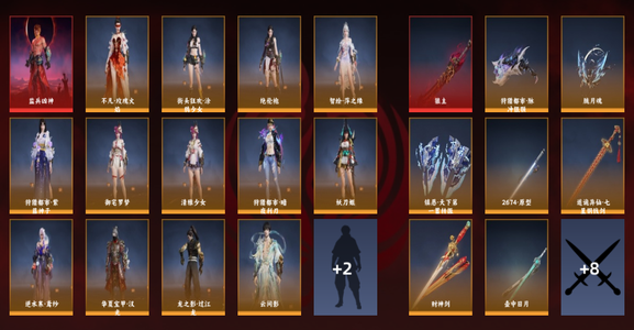 永劫无间（PC）2红 80金 三排青铜5 幻丝1516 通行证1级号上还有1300金块