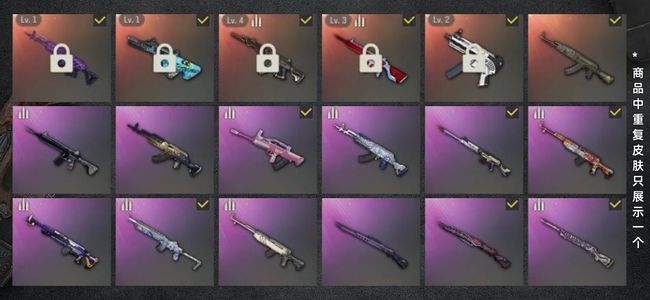 绝地求生（PUBG）生存等级606 名誉等级3 成长武器5 载具12 枪皮112 丹尼尔柳智敏