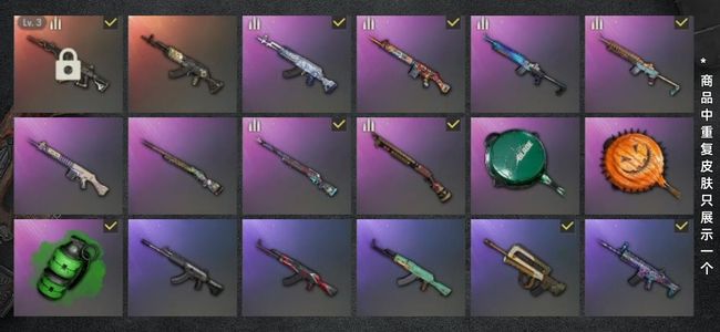 绝地求生（PUBG）生存等级471 名誉等级3 成长武器1 载具13 枪皮44 绝地求生pubg