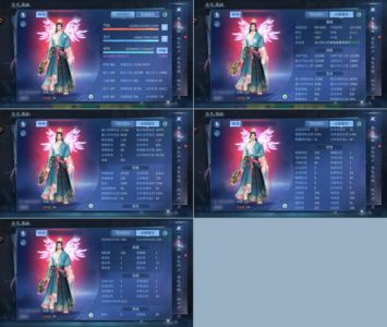 倩女幽魂【160级 】 160级侠客