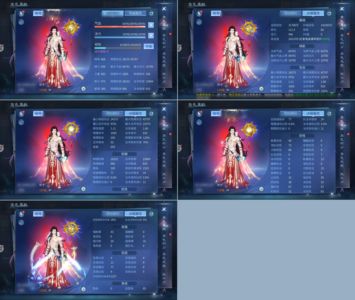 倩女幽魂【136级 】 255射手18套便宜出