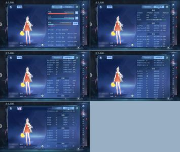 倩女幽魂【94级医师】带时装6套半94奶