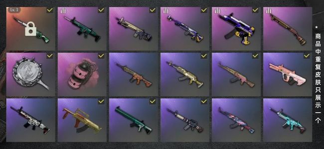 绝地求生（PUBG）生存等级20 名誉等级2 成长武器1 载具5 枪皮42 19张图纸98K可以升6级