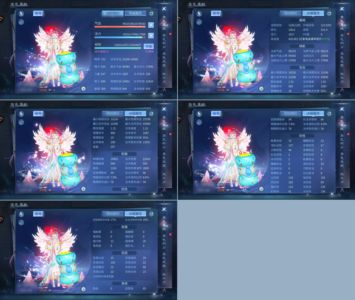 倩女幽魂【160级 】 160高输出极品异人