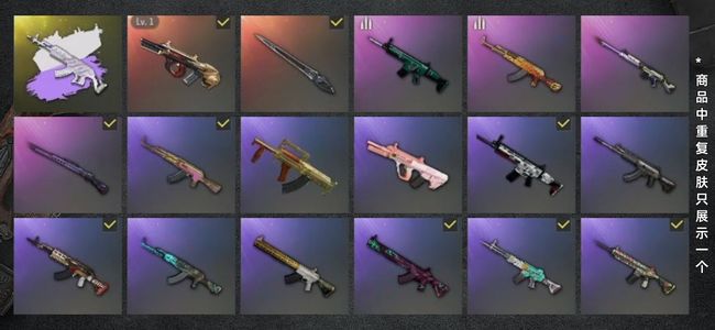 绝地求生（PUBG）生存等级94 名誉等级3 成长武器1 究极1 载具5 枪皮70 女团冬天牛头aug3图纸工坊多
