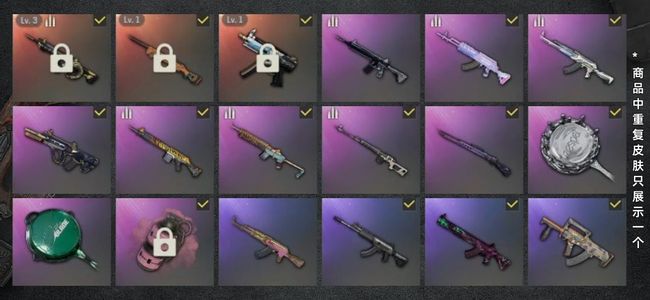 绝地求生（PUBG）生存等级109 名誉等级3 成长武器3 载具5 枪皮40 金东天三成长