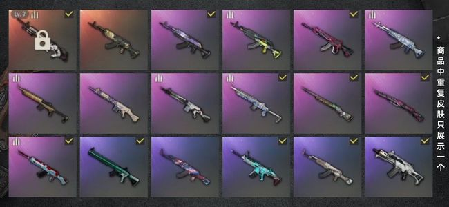 绝地求生（PUBG）生存等级112 名誉等级2 成长武器1 载具4 枪皮49 112级账号