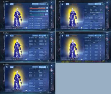 倩女幽魂【109级医师】12套奶爸，带米出