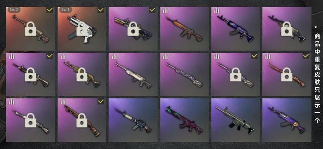 绝地求生（PUBG）生存等级66 名誉等级2 成长武器2 载具5 枪皮101 不玩了 退游