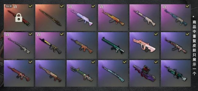 绝地求生（PUBG）生存等级130 名誉等级2 成长武器1 载具4 枪皮29 游戏官方的
