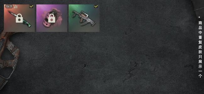 绝地求生（PUBG）生存等级21 名誉等级2 成长武器1 载具3 枪皮3 三级98k宇宙之力，