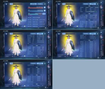 倩女幽魂【79级侠客】12黄光侠客带700万银两