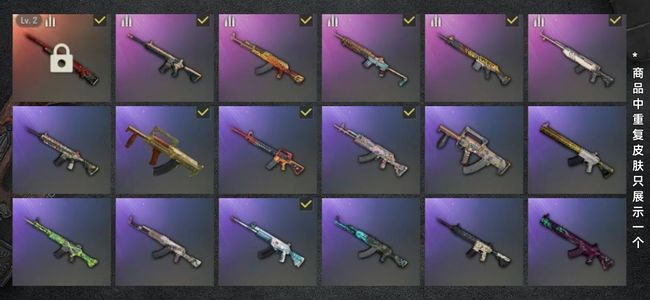 绝地求生（PUBG）生存等级23 名誉等级2 成长武器1 载具7 枪皮80 低价，车皮枪皮多，