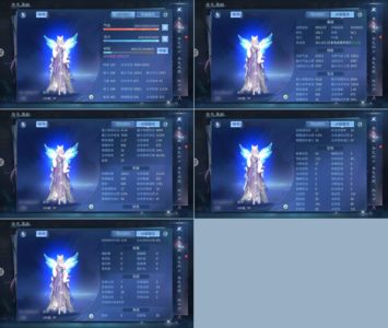 倩女幽魂【142级医师】最低价格看上就买不接受议价了