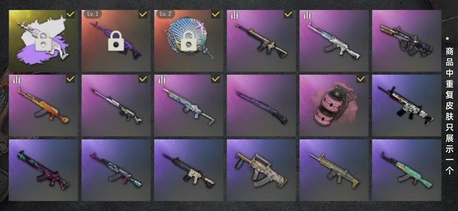 绝地求生（PUBG）生存等级75 名誉等级2 成长武器2 究极1 载具2 枪皮87 美杜莎白蛇塞壬平底锅粉烟雾弹
