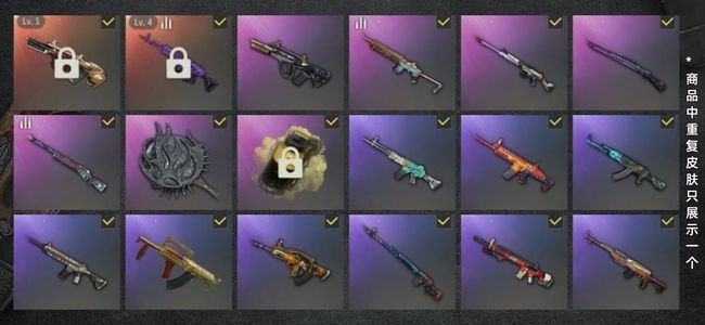 绝地求生（PUBG）生存等级78 名誉等级1 成长武器2 载具6 枪皮42 带充值记录