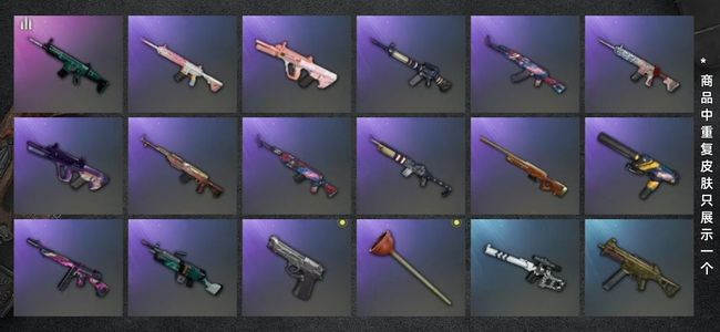 绝地求生（PUBG）生存等级1 名誉等级2 枪皮47 白色布加迪