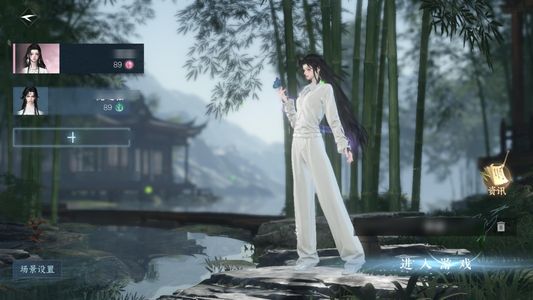 逆水寒手游【0已用天赏】瑶光听雪号