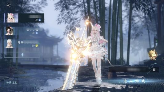 逆水寒手游【苹果版】【4已用天赏】大不了再来