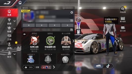 巅峰极速欧皇随便卖