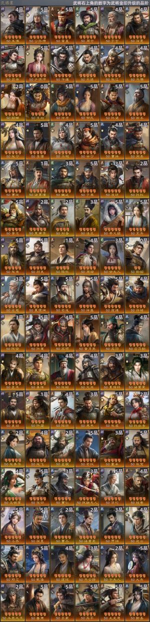 三国：谋定天下【苹果版】【陈仓之围】 三无三皇准555主力满品金玉多