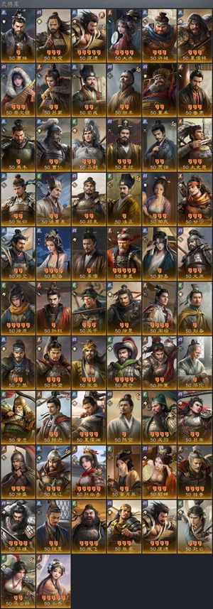 三国：谋定天下【赛季2】 不想玩了，厌倦了
