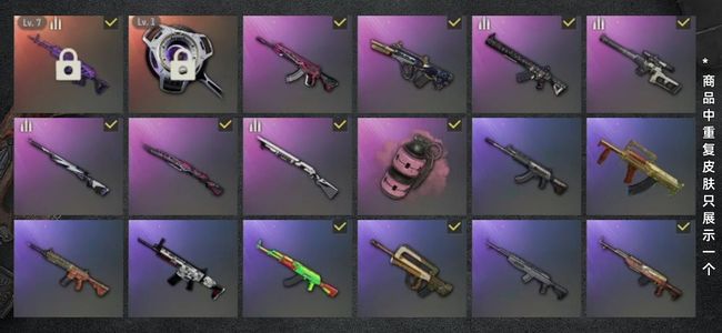 绝地求生（PUBG）生存等级1255 名誉等级4 成长武器1 载具5 枪皮44 八级美杜莎 