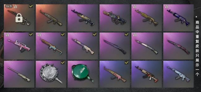 绝地求生（PUBG）生存等级797 名誉等级3 成长武器1 载具11 枪皮103 PUBG号2段200多级