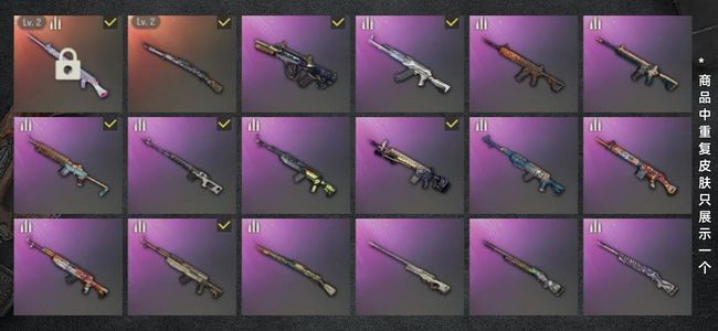 绝地求生（PUBG）生存等级417 名誉等级4 成长武器2 载具8 枪皮104 保时捷911车皮肤都有