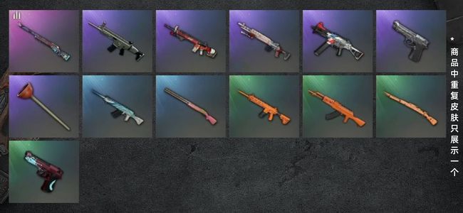 绝地求生（PUBG）生存等级1 名誉等级2 载具1 枪皮13 双女团金冬天柳智敏带320票