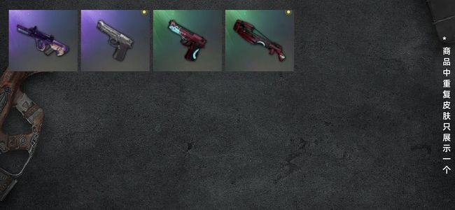 绝地求生（PUBG）生存等级1 名誉等级2 载具1 枪皮4 马丁suv成品号带320票