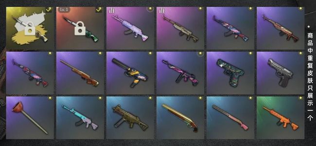 绝地求生（PUBG）生存等级1 名誉等级2 成长武器1 枪皮28 成品伊芙带宇宙98k原皮异色