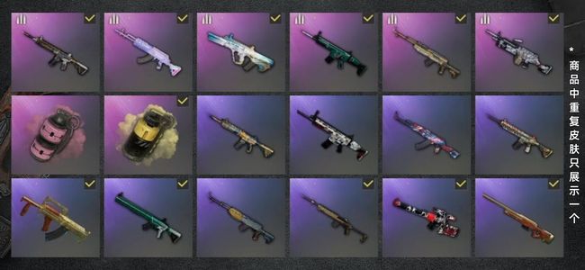 绝地求生（PUBG）生存等级10 名誉等级2 枪皮62 老黑，精品小号