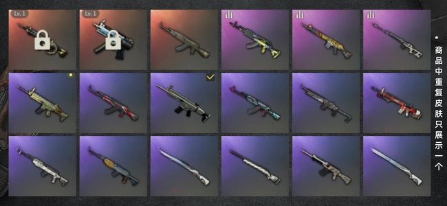 绝地求生（PUBG）生存等级1 名誉等级2 成长武器2 枪皮43 1009号，看描述