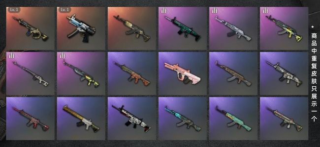 绝地求生（PUBG）生存等级1 名誉等级2 成长武器2 载具1 枪皮68 1008号，看描述